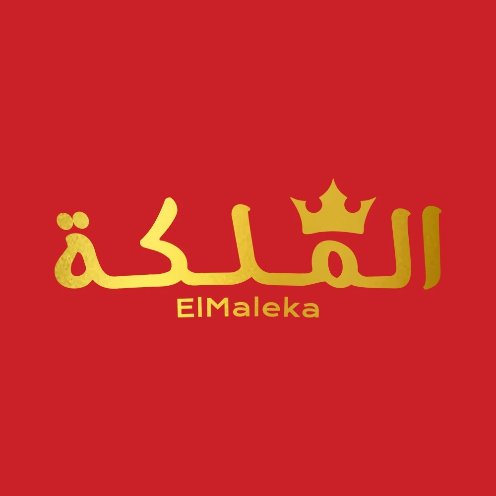 El Maleka الملكة