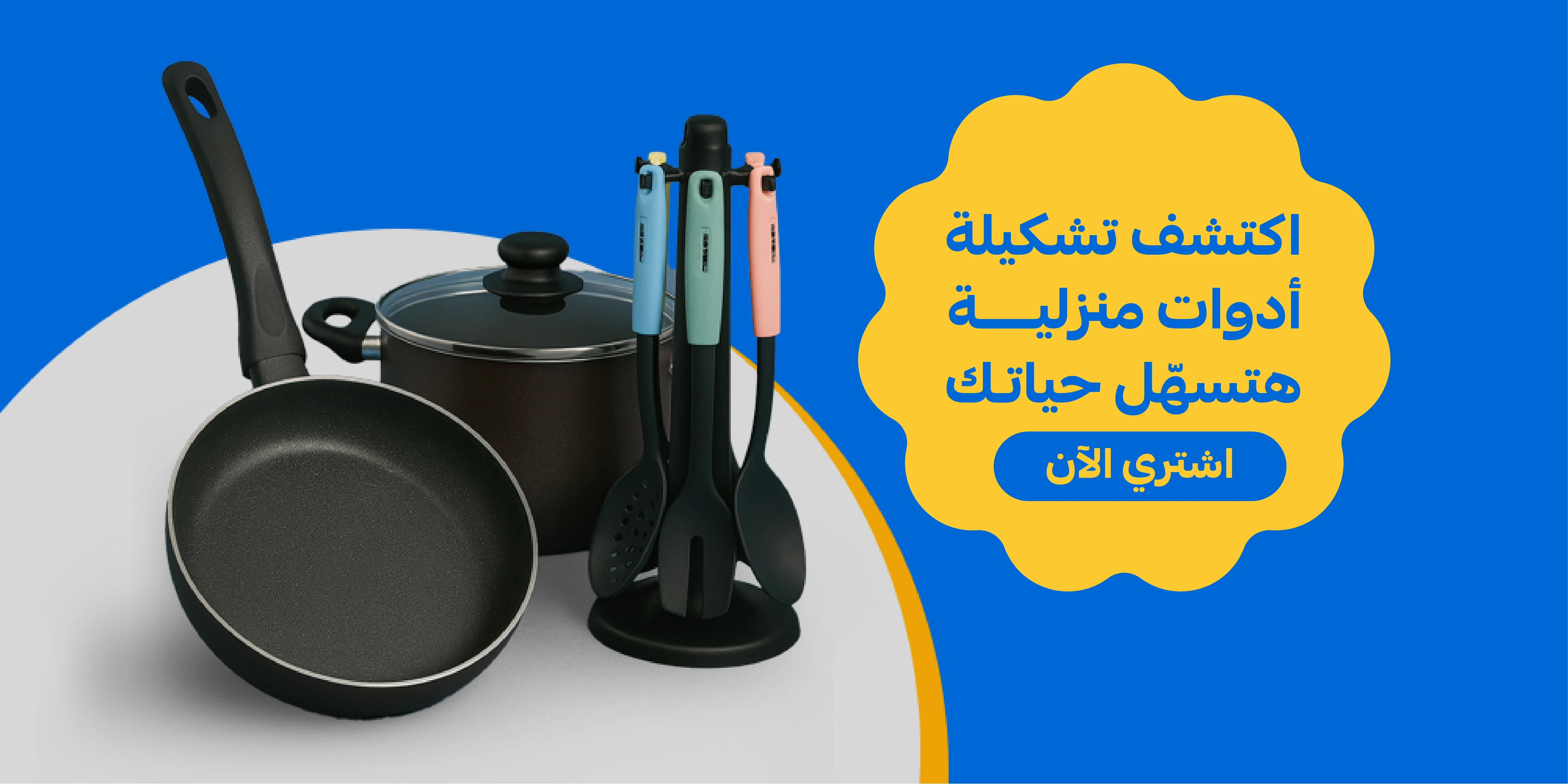 راية