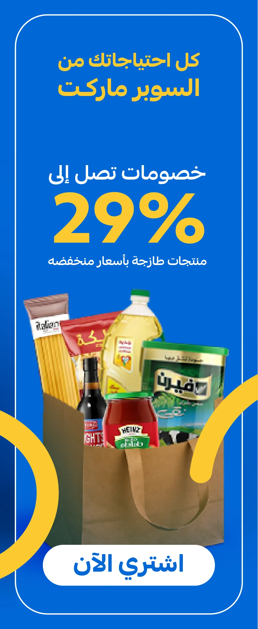 راية