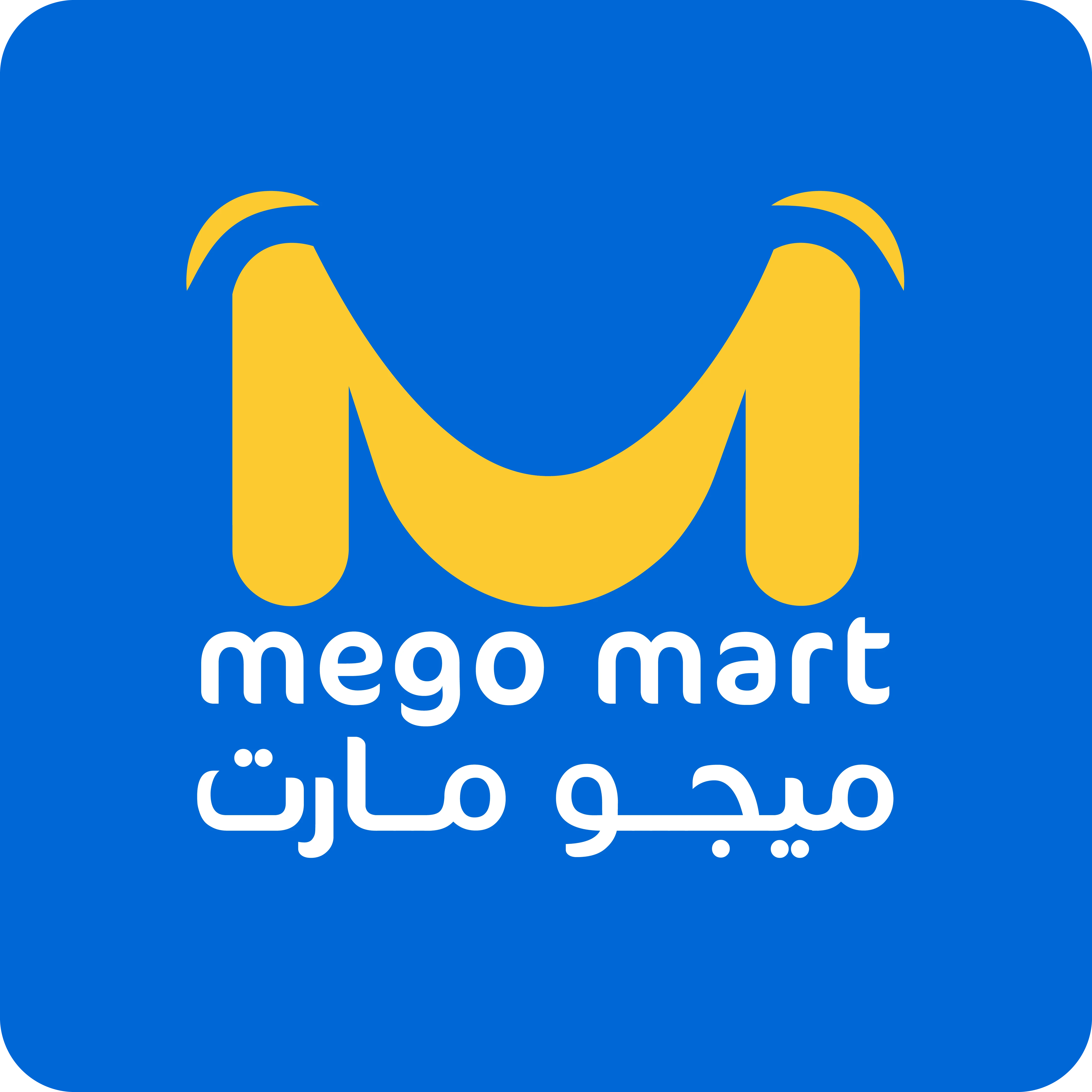 الشعار