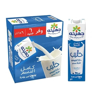 Juhayna Full Cream Milk -...