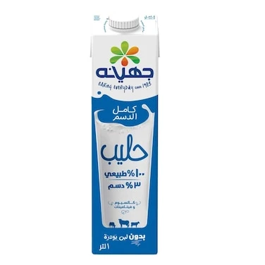 Juhayna Full Cream Milk - 1 Liter