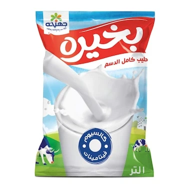 Bekhero Full Cream Milk -...