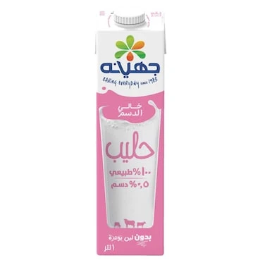 Juhayna Skimmed Milk - 1 Liter