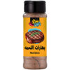 بهارات لحمه من ميجو - 65 جم